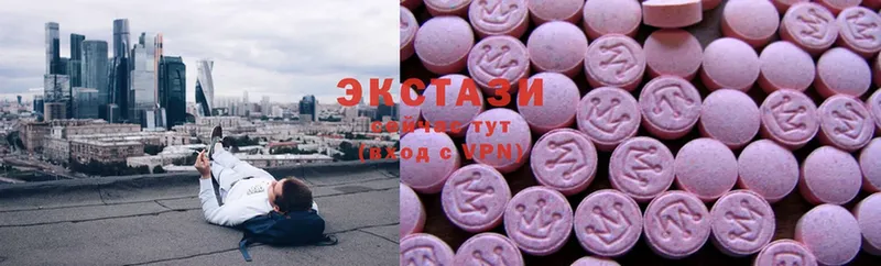 Ecstasy MDMA  Ижевск 