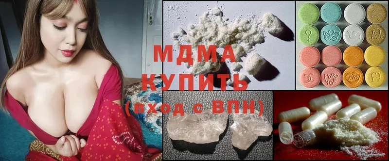 МДМА crystal  ОМГ ОМГ ссылки  Ижевск 